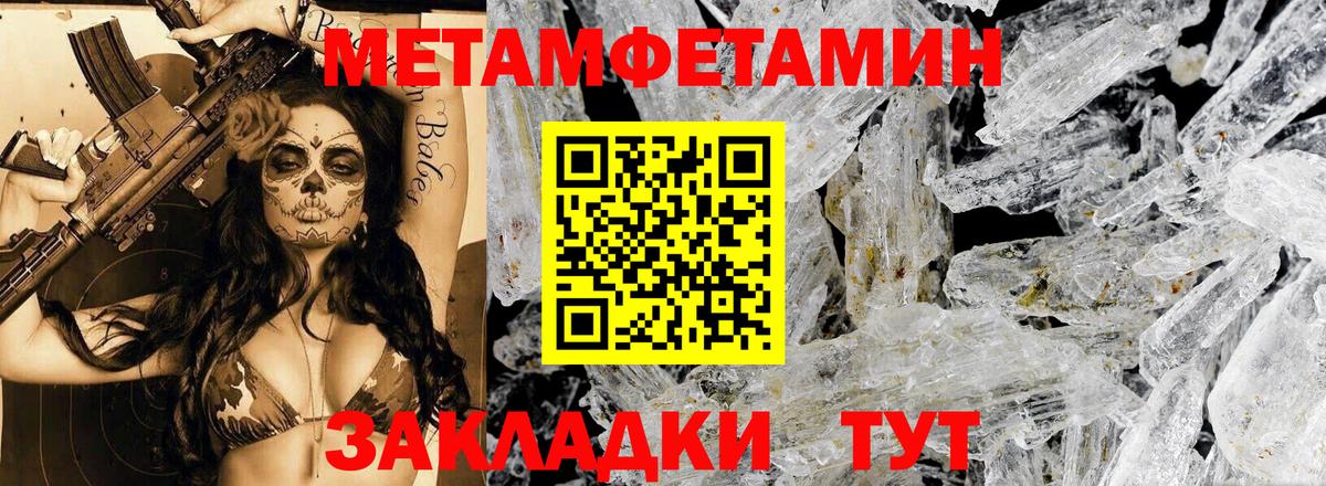 Amphetamine 97% Первоуральск
