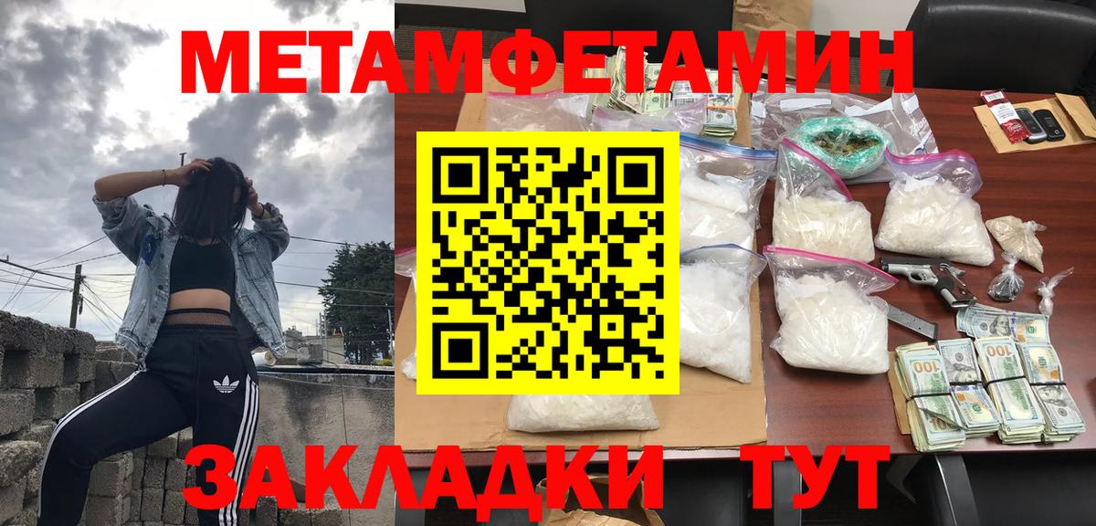 АМФ  Вход с VPN  Первоуральск  АМФЕТАМИН VHQ 