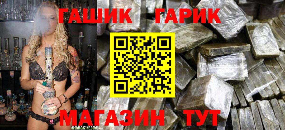 цена   Вход с VPN  Первоуральск  Гашиш  ГАШИШ ice o lator  ГАШ ice o lator 