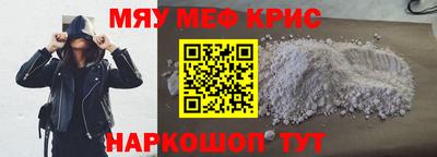 прущие крисы Гатчина