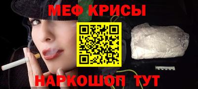 прущие крисы Гатчина