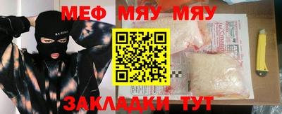 прущая мука Гагарин