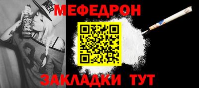 прущая мука Гагарин