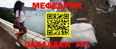 прущие крисы Гатчина