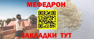 прущие крисы Гатчина