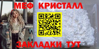 прущие крисы Гатчина