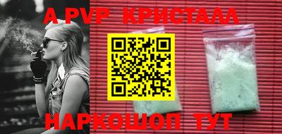 прущая мука Гагарин