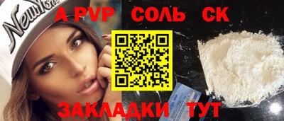 прущая мука Гагарин