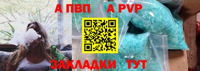 прущая мука Гагарин