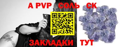 прущие крисы Гатчина