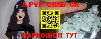 прущая мука Гагарин