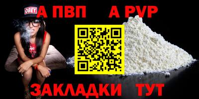 прущие крисы Гатчина