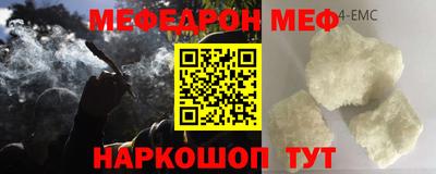 прущая мука Гагарин