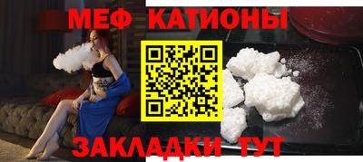 прущая мука Гагарин