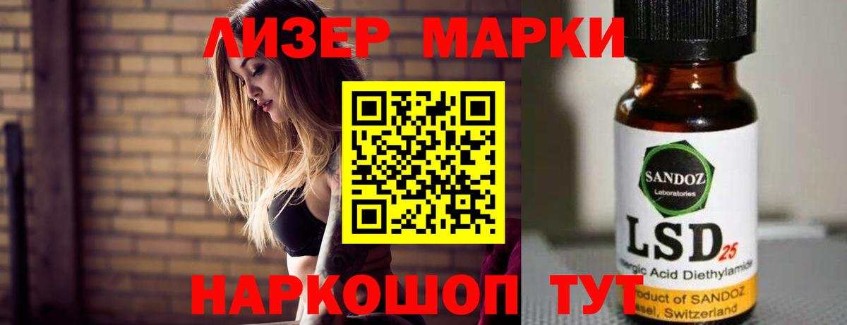 MEGA как зайти  LSD-25 экстази ecstasy  Вход с VPN  Первоуральск 