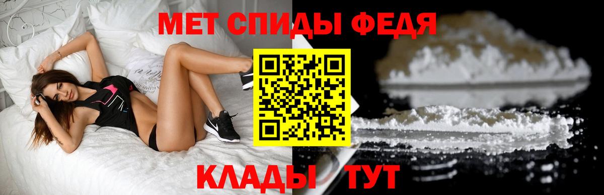Метамфетамин витя  Вход с VPN  Первоуральск 