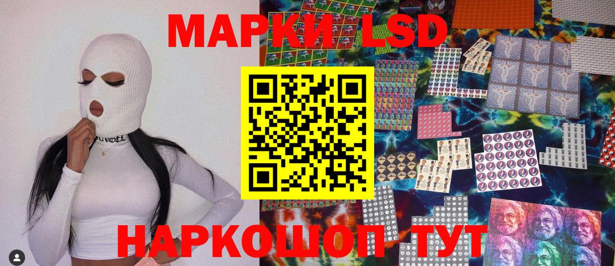 Марки NBOMe 1,8мг Первоуральск