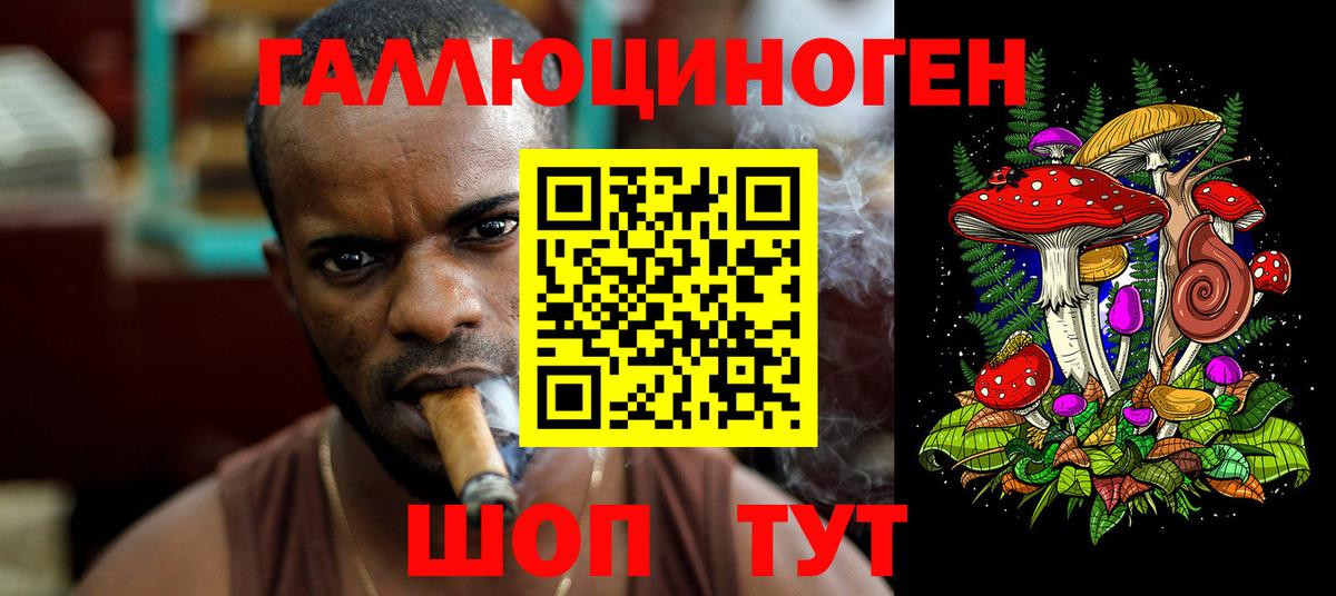 ГАШ  Первоуральск  Бошки Шишки  Наркошоп  Кокаин  MDMA  ЭКСТАЗИ  Вход с VPN  МЕФ кристаллы 