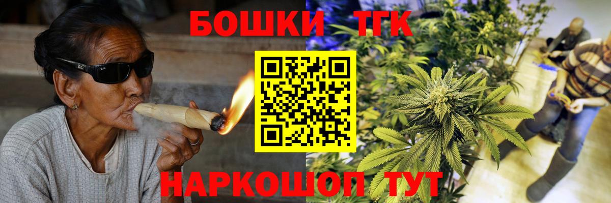 Марихуана Bruce Banner  Вход с VPN  Марихуана OG Kush  Первоуральск  Марихуана планчик 
